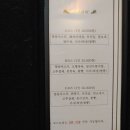 만리장성식당 이미지