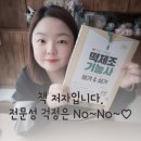 칠순 숫자 떡케이크 70 고희 앙금떡케이크 전문