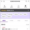 맑은이비인후과의원 이미지