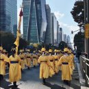 테헤란로 물들이다 이미지