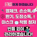 K 용인대태권도 이미지