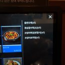 천안 불당동 맛집, 해선가 천안불당점 (해선가 시그니처, 돌판오징어, 삼겹수육, 오징어튀김)