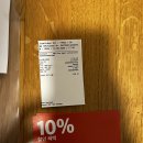 동신슈퍼 | [스위스여행 ep.3] 부모님이랑 스위스 / 교통편 할인 (동신항운VIP) 및 꿀팁