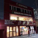 신전 | 대구 떡볶이 성지순례 신전떡볶이 본점 후기