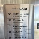 (주)아이앤디존 | [대전 도안동 대형카페 추천] 루프탑까지 있는 5층 규모 카페앤앤디(cafen&amp;d) 방문 후기