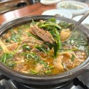 양지농장 | 용인 양지맛집 산양촌 흑염소에서 맛나는 건강한 보양식