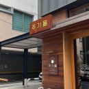 카페헨드릭스 | 선정릉역 카페 주기율 내돈내산 솔직후기