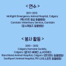 페테리안동물병원 이미지