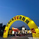 양양여행 코스 추천, 2026년 6월 양양문화제 후기