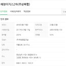 해창이지스아파트 이미지