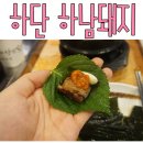 하단동242 이미지