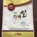황제방앗간