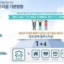공릉초등학교 이미지