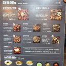 숯불에닭안산한대역점