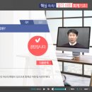 핵심 쏙쏙 알기 쉬운 회계기초 (I) 이미지