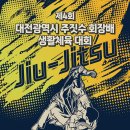 상록수체육관 다목적체육관 이미지