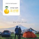 상장초등학교 | 세시간전 2023 1st half awards 인기상 수상!