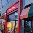 웍스터원주기업도시