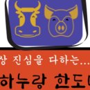 쌍둥이족발 이미지