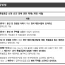 주식회사 비전 건축사사무소 이미지