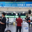 유니포트주식회사