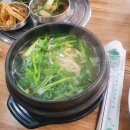 성구미 | [연수옥련]성구미(볼테기해물탕) / 볼테기해장국 내돈내산 솔직후기