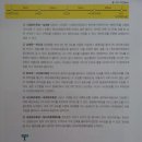 심곡리어촌체험마을 이미지