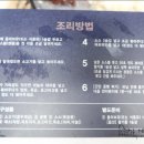 팜앤쿡 이미지
