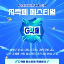 (주)아이티맨 이미지