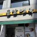 삼례그림책미술관 | 전주 여행 2일차(1) - 금암면옥, 완주(삼례문화예술촌, 삼례책마을, 그림책미술관)
