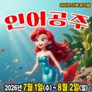 (공연) 뮤지컬 네이버블로그