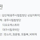 제155회 정기연주회 이미지