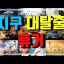 다니엘최