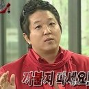 닭촌 - 파주시 번영로 55 | 닭촌
