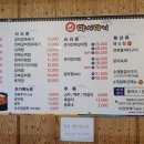 마시마니 문어전복갈비찜 강진점 이미지