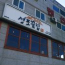 등대가 보이는 집 이미지