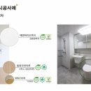 부림건축