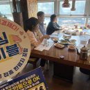 위드 노래연습장 이미지