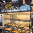 시흥 가성비 점심 맛집 - 명륜진사갈비 시흥장곡점 평일 점심특선 후기