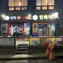 베어킹 이미지