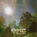 카페무인도 - 안산시 단원구 광덕2로 163 | 카페무인도