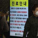 수세당한약방