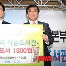 옥거리작은도서관 이미지