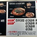 수백당망우점 이미지