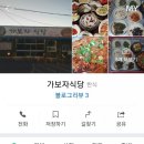 실타는곰