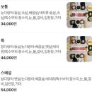 강릉참치 | [강릉 | 교동 | 강릉참치] 강릉교동맛집 강릉참치맛집 강릉룸식당 참치코스요리 솔직후기