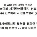 범진권투 이미지