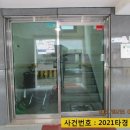 두성빌라 이미지