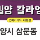 황제룸노래방 이미지