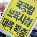 국공립 늘푸른어린이집 이미지